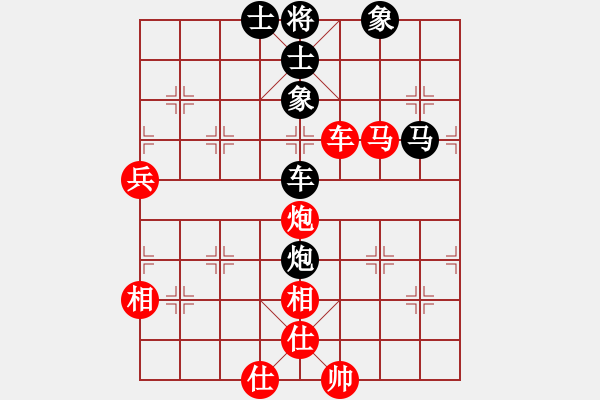 象棋棋譜圖片：2006年弈天迪瀾杯聯(lián)賽第四輪：純陽呂洞賓(9級(jí))-負(fù)-天羽讀(5r) - 步數(shù)：100 