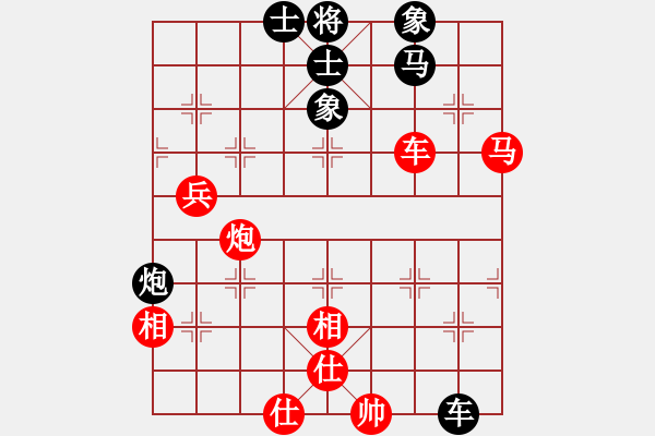 象棋棋譜圖片：2006年弈天迪瀾杯聯(lián)賽第四輪：純陽呂洞賓(9級(jí))-負(fù)-天羽讀(5r) - 步數(shù)：110 