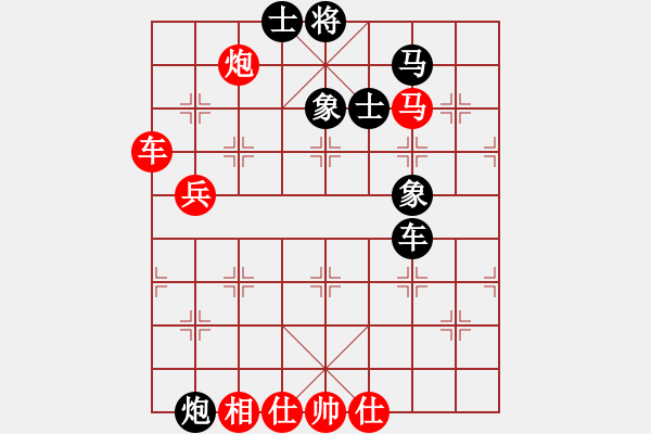 象棋棋譜圖片：2006年弈天迪瀾杯聯(lián)賽第四輪：純陽呂洞賓(9級(jí))-負(fù)-天羽讀(5r) - 步數(shù)：130 