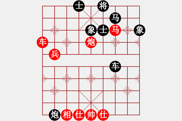 象棋棋譜圖片：2006年弈天迪瀾杯聯(lián)賽第四輪：純陽呂洞賓(9級(jí))-負(fù)-天羽讀(5r) - 步數(shù)：134 