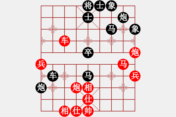 象棋棋譜圖片：2006年弈天迪瀾杯聯(lián)賽第四輪：純陽呂洞賓(9級(jí))-負(fù)-天羽讀(5r) - 步數(shù)：50 