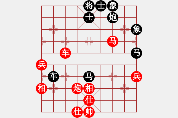 象棋棋譜圖片：2006年弈天迪瀾杯聯(lián)賽第四輪：純陽呂洞賓(9級(jí))-負(fù)-天羽讀(5r) - 步數(shù)：60 