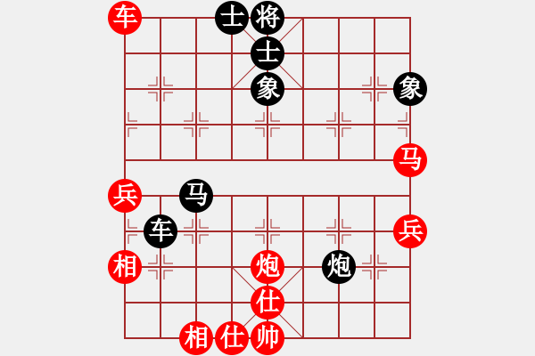 象棋棋譜圖片：2006年弈天迪瀾杯聯(lián)賽第四輪：純陽呂洞賓(9級(jí))-負(fù)-天羽讀(5r) - 步數(shù)：70 