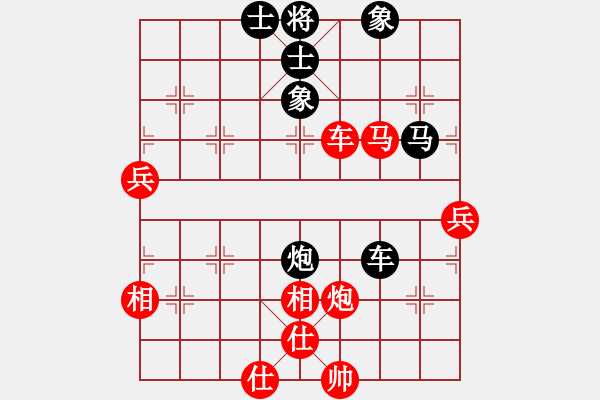 象棋棋譜圖片：2006年弈天迪瀾杯聯(lián)賽第四輪：純陽呂洞賓(9級(jí))-負(fù)-天羽讀(5r) - 步數(shù)：90 