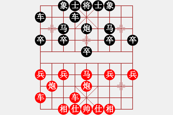 象棋棋譜圖片：《利矛堅(jiān)盾，大力較量！》鄞州毛七耳【先負(fù)】余姚戚文卿(2015-5-8弈于大師網(wǎng)高級(jí)棋室) - 步數(shù)：20 