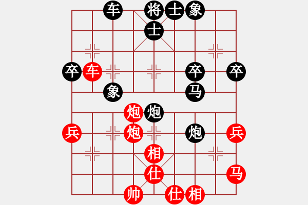 象棋棋譜圖片：黃長(zhǎng)豐 先負(fù) 黃必富 - 步數(shù)：50 