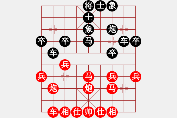 象棋棋譜圖片：晁蘋斷[紅] -VS- 無錯(cuò)書[黑] - 步數(shù)：30 