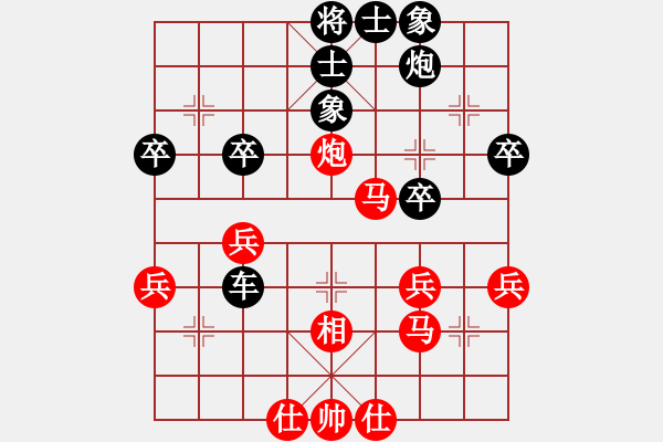 象棋棋譜圖片：晁蘋斷[紅] -VS- 無錯(cuò)書[黑] - 步數(shù)：40 