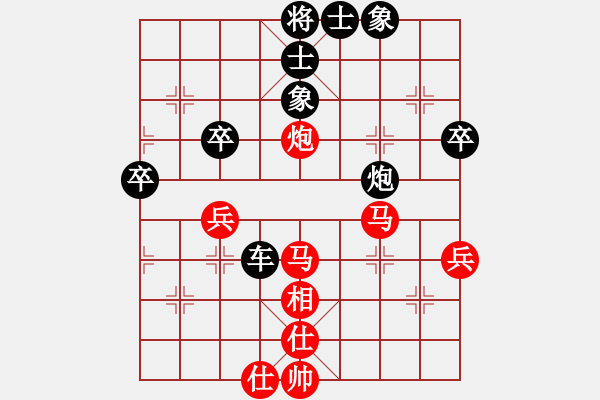 象棋棋譜圖片：晁蘋斷[紅] -VS- 無錯(cuò)書[黑] - 步數(shù)：50 