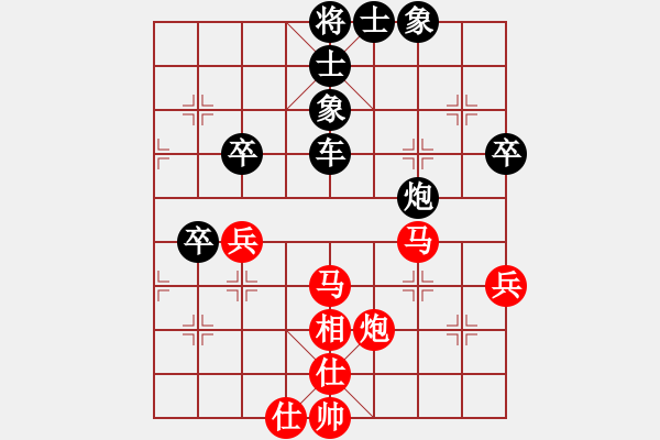 象棋棋譜圖片：晁蘋斷[紅] -VS- 無錯(cuò)書[黑] - 步數(shù)：60 