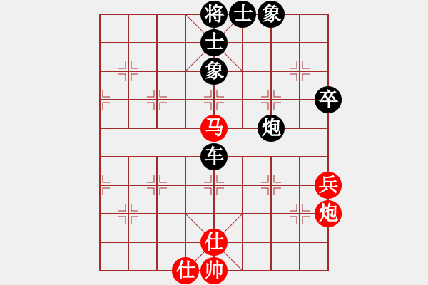 象棋棋譜圖片：晁蘋斷[紅] -VS- 無錯(cuò)書[黑] - 步數(shù)：70 