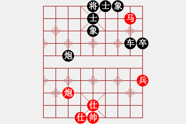 象棋棋譜圖片：晁蘋斷[紅] -VS- 無錯(cuò)書[黑] - 步數(shù)：76 