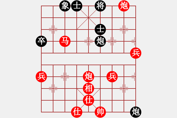 象棋棋譜圖片：棋局-3ak p433 - 步數：20 