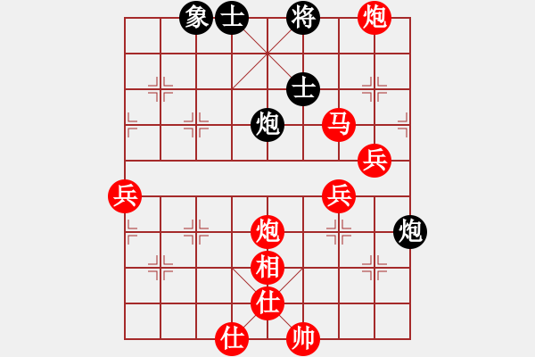 象棋棋譜圖片：棋局-3ak p433 - 步數：30 