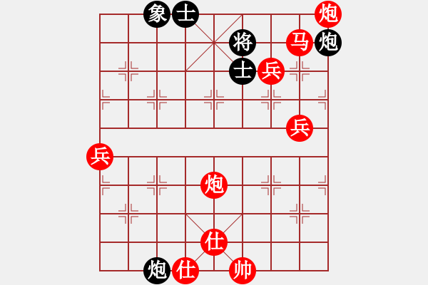 象棋棋譜圖片：棋局-3ak p433 - 步數：40 