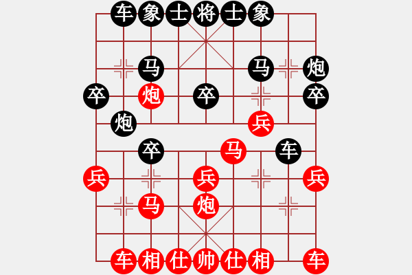 象棋棋譜圖片：woshilaohu(5段)-負-無錫大師(7段) - 步數(shù)：20 