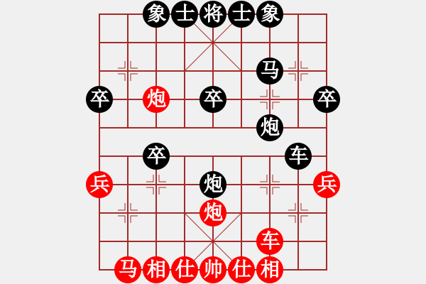 象棋棋譜圖片：woshilaohu(5段)-負-無錫大師(7段) - 步數(shù)：30 