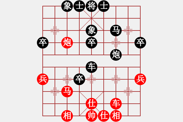 象棋棋譜圖片：woshilaohu(5段)-負-無錫大師(7段) - 步數(shù)：40 