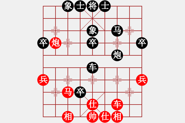 象棋棋譜圖片：woshilaohu(5段)-負-無錫大師(7段) - 步數(shù)：42 