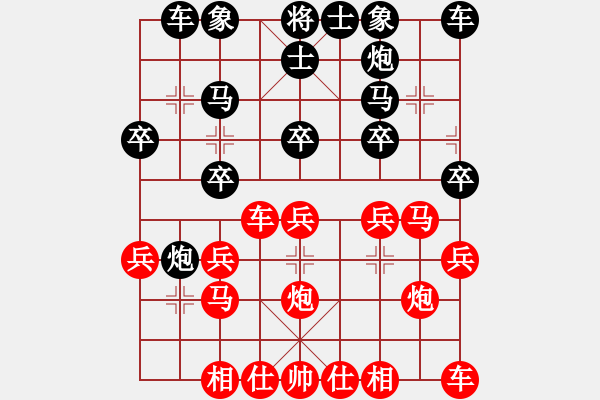 象棋棋譜圖片：巫師VS菜鳥 - 步數：20 