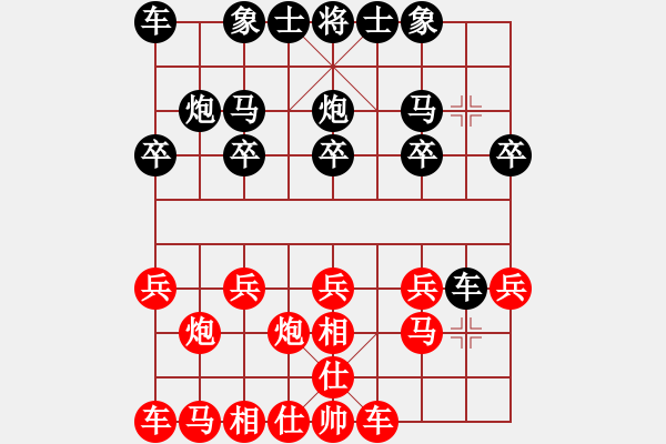 象棋棋譜圖片：趙順心     先勝 馮明光     - 步數(shù)：10 