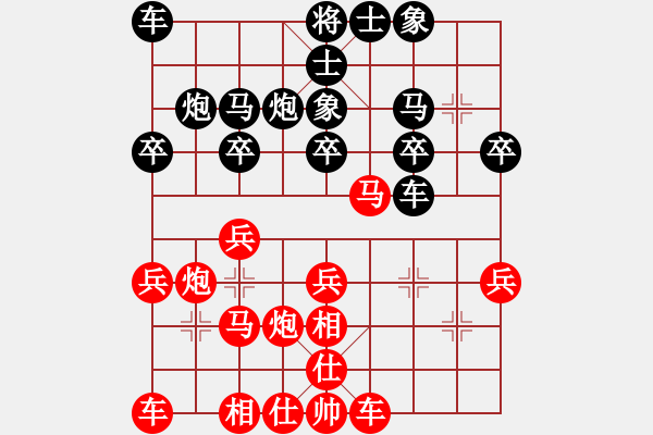 象棋棋譜圖片：趙順心     先勝 馮明光     - 步數(shù)：20 