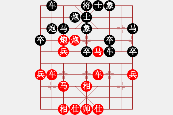 象棋棋譜圖片：趙順心     先勝 馮明光     - 步數(shù)：40 