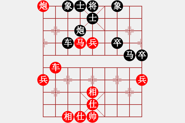 象棋棋譜圖片：趙順心     先勝 馮明光     - 步數(shù)：80 