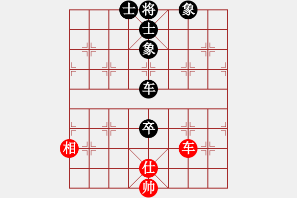 象棋棋谱图片：吴安勤(2段)-负-跨海飞天(3段) - 步数：140 