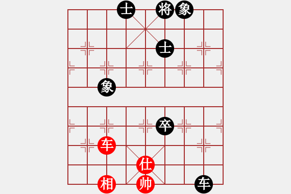 象棋棋谱图片：吴安勤(2段)-负-跨海飞天(3段) - 步数：170 