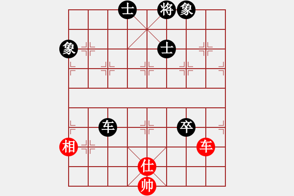 象棋棋谱图片：吴安勤(2段)-负-跨海飞天(3段) - 步数：180 