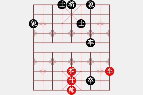 象棋棋谱图片：吴安勤(2段)-负-跨海飞天(3段) - 步数：190 