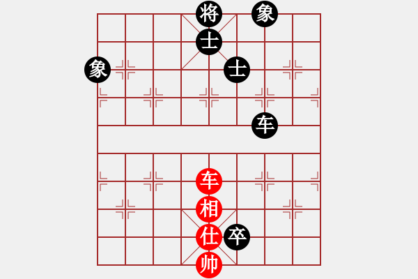 象棋棋谱图片：吴安勤(2段)-负-跨海飞天(3段) - 步数：202 