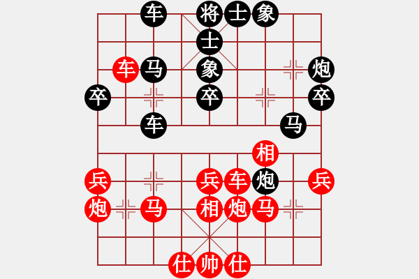 象棋棋谱图片：吴安勤(2段)-负-跨海飞天(3段) - 步数：30 