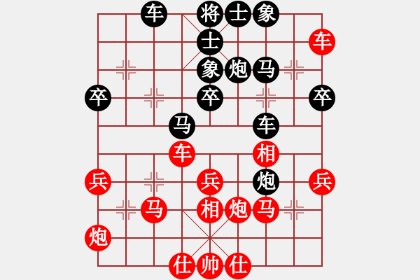 象棋棋谱图片：吴安勤(2段)-负-跨海飞天(3段) - 步数：40 