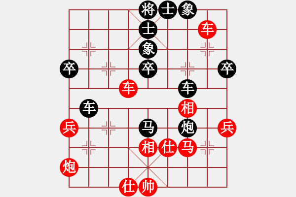 象棋棋谱图片：吴安勤(2段)-负-跨海飞天(3段) - 步数：50 