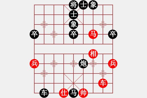 象棋棋谱图片：吴安勤(2段)-负-跨海飞天(3段) - 步数：70 