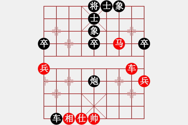 象棋棋谱图片：吴安勤(2段)-负-跨海飞天(3段) - 步数：80 