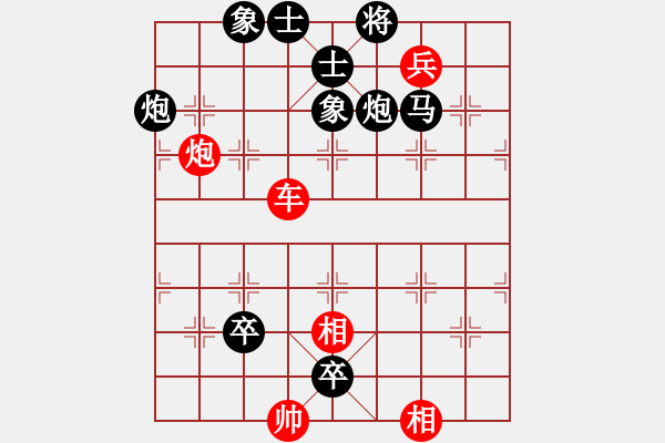 象棋棋譜圖片：車炮兵類(02) - 步數(shù)：0 