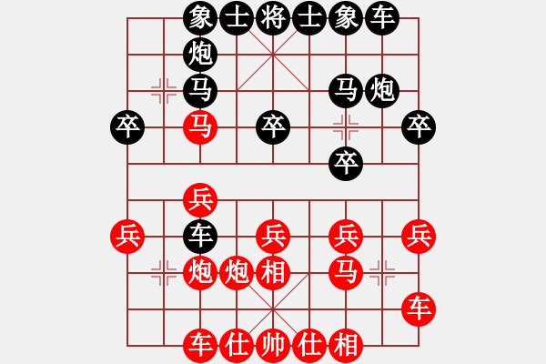 象棋棋譜圖片：靜之海(日帥)-負(fù)-吳越重劍(9段) - 步數(shù)：30 