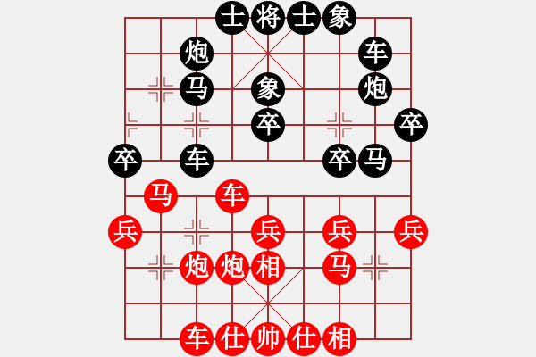 象棋棋譜圖片：靜之海(日帥)-負(fù)-吳越重劍(9段) - 步數(shù)：40 