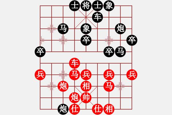 象棋棋譜圖片：靜之海(日帥)-負(fù)-吳越重劍(9段) - 步數(shù)：50 