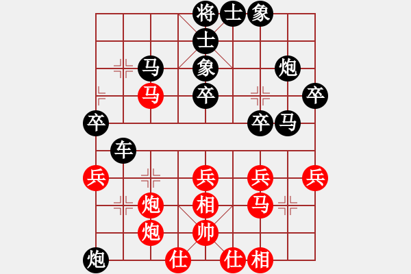 象棋棋譜圖片：靜之海(日帥)-負(fù)-吳越重劍(9段) - 步數(shù)：60 