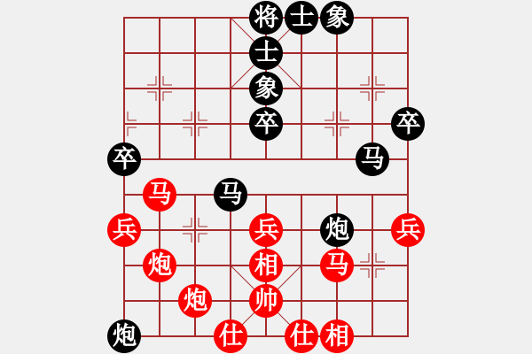 象棋棋譜圖片：靜之海(日帥)-負(fù)-吳越重劍(9段) - 步數(shù)：70 