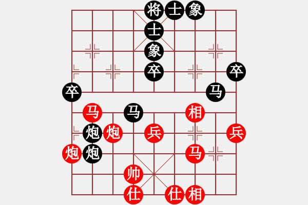 象棋棋譜圖片：靜之海(日帥)-負(fù)-吳越重劍(9段) - 步數(shù)：80 