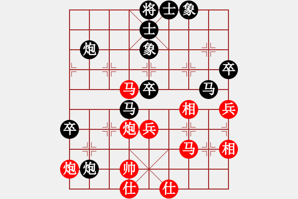 象棋棋譜圖片：靜之海(日帥)-負(fù)-吳越重劍(9段) - 步數(shù)：90 