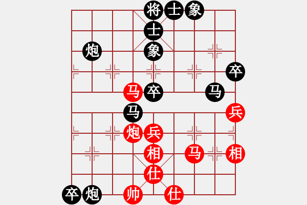 象棋棋譜圖片：靜之海(日帥)-負(fù)-吳越重劍(9段) - 步數(shù)：98 