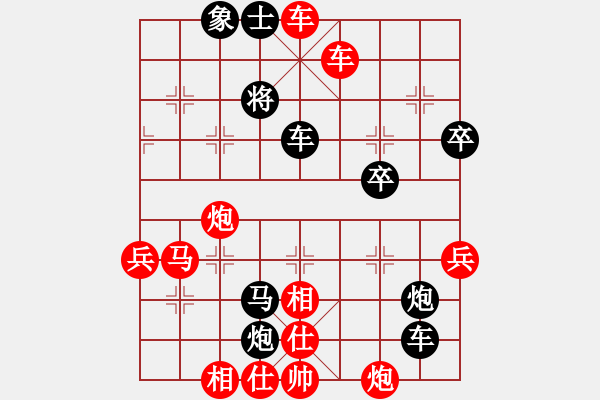 象棋棋譜圖片：棋局-krhxt - 步數(shù)：10 