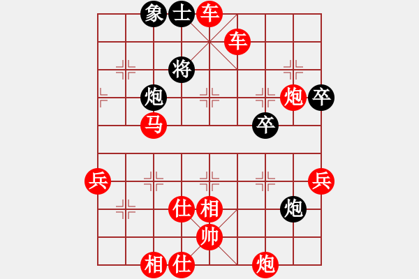 象棋棋譜圖片：棋局-krhxt - 步數(shù)：20 