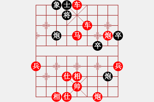 象棋棋譜圖片：棋局-krhxt - 步數(shù)：23 